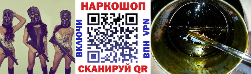 Магазины продажи наркотиков Кашира Бошки Шишки  МЕФ  Alpha-PVP  Гашиш 
