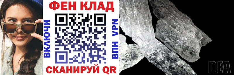 купить наркотики цена Кашира АМФЕТАМИН Premium