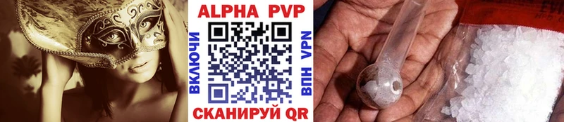 хочу   Кашира  А ПВП Crystall 