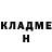 КЕТАМИН VHQ Yslar Tatuky
