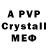 Alfa_PVP Соль It's Docent