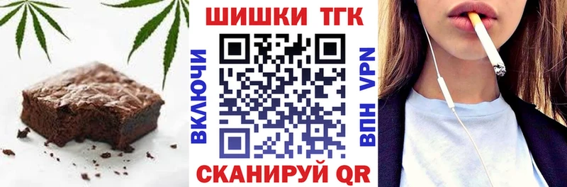закладки  Кашира  MEGA онион  Canna-Cookies марихуана 