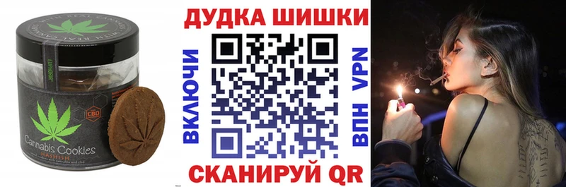 Еда ТГК конопля Кашира