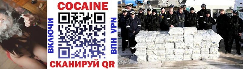 Кокаин Боливия  ОМГ ОМГ как войти  Кашира 