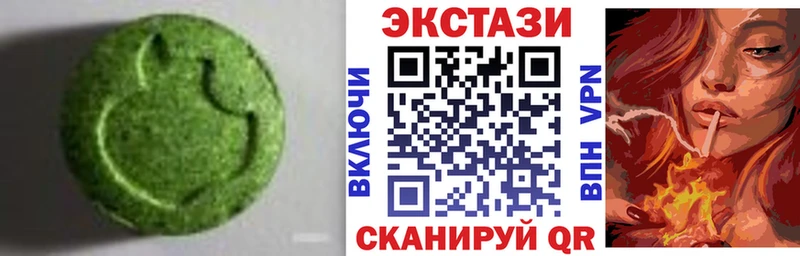 ЭКСТАЗИ mix  Кашира 