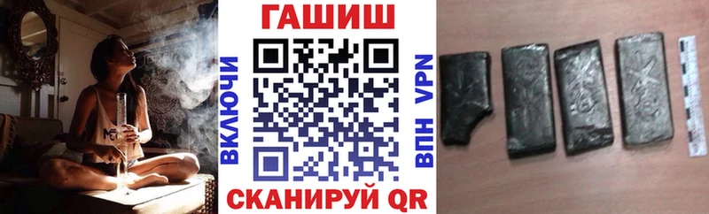 купить наркотики сайты Кашира ГАШ VHQ