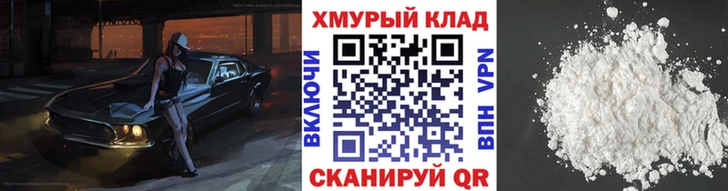 где продают наркотики  Кашира  Героин VHQ 