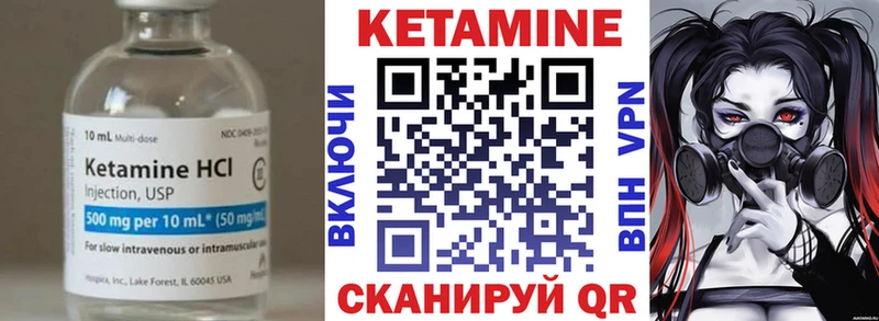 hydra ССЫЛКА  Кашира  Кетамин VHQ 