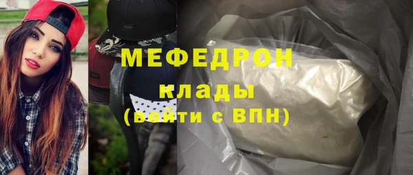 кокаин перу Абаза