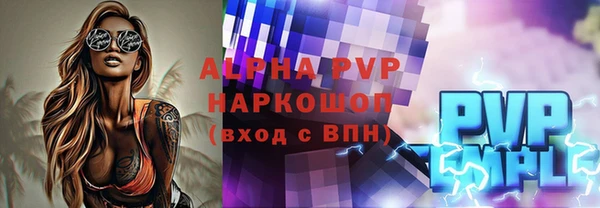 скорость mdpv Абдулино