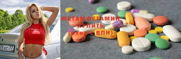 молекула духа Абинск