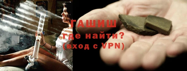 молекула духа Абинск
