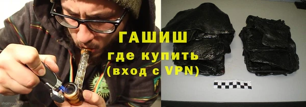 молекула духа Абинск