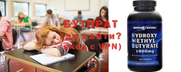 скорость mdpv Абдулино