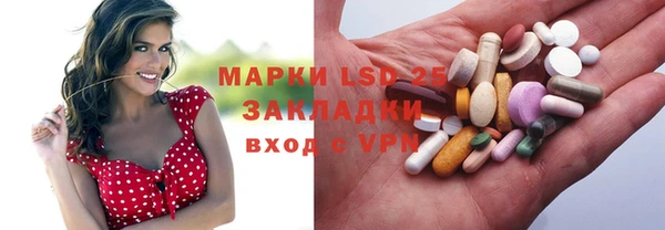 кокаин перу Абаза