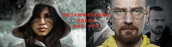 молекула духа Абинск