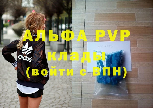 mdpv Алексеевка