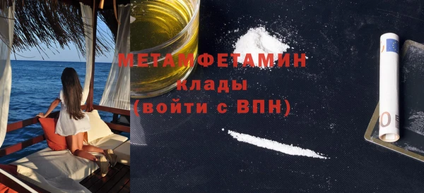 скорость mdpv Абдулино