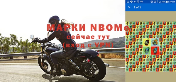 скорость mdpv Абдулино