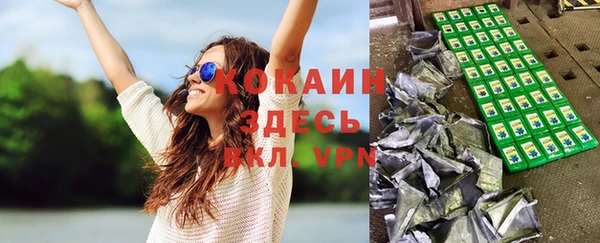 кокаин перу Абаза