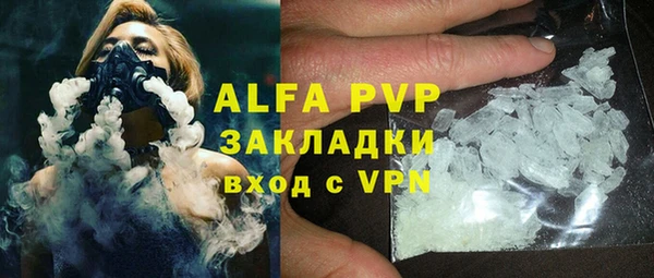 скорость mdpv Абдулино
