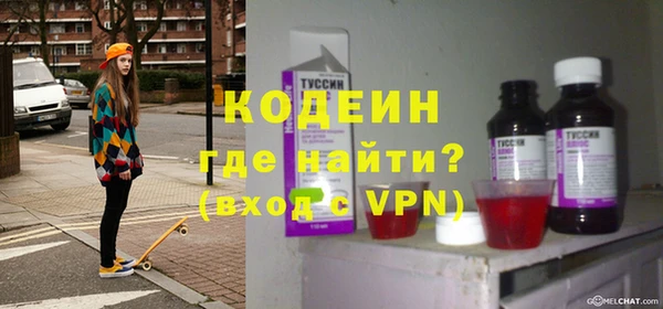 кокаин перу Абаза