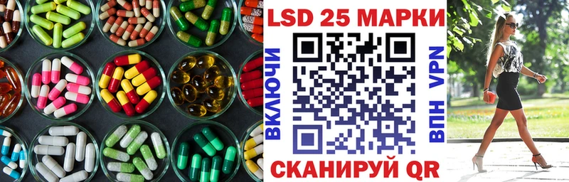 Лсд 25 экстази ecstasy  даркнет сайт  Кашира 
