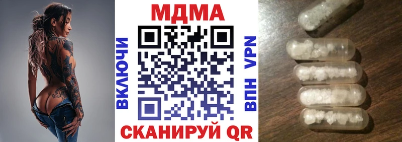 MDMA кристаллы  Кашира 