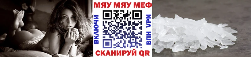 купить наркотики цена Кашира МЕФ 4 MMC