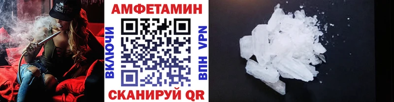 закладки  Кашира  МЕТАМФЕТАМИН витя 