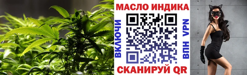 ТГК Wax  Кашира 